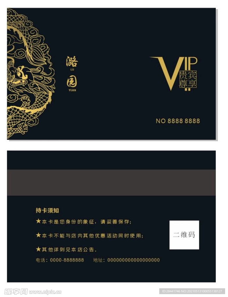 酒店VIP客户体验的独特魅力与优势解析